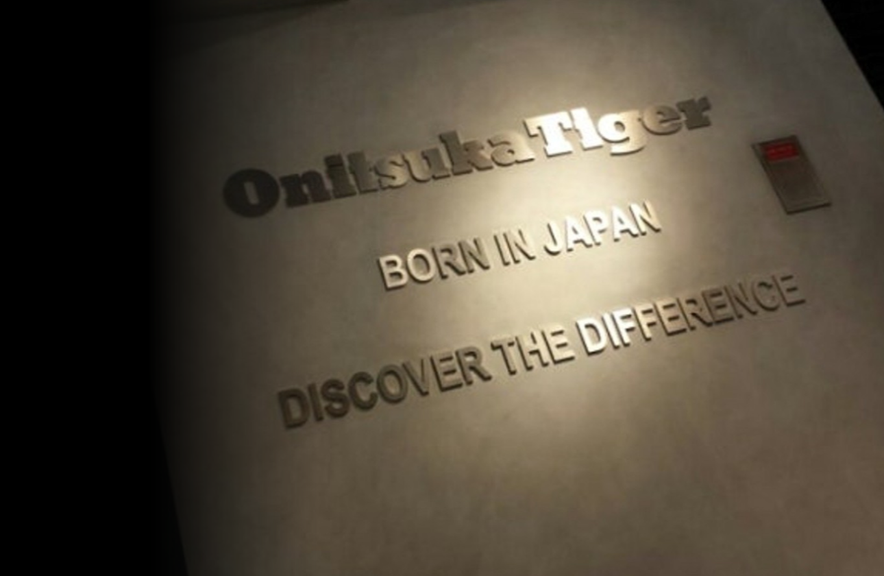 オニツカタイガーカンパニーについて