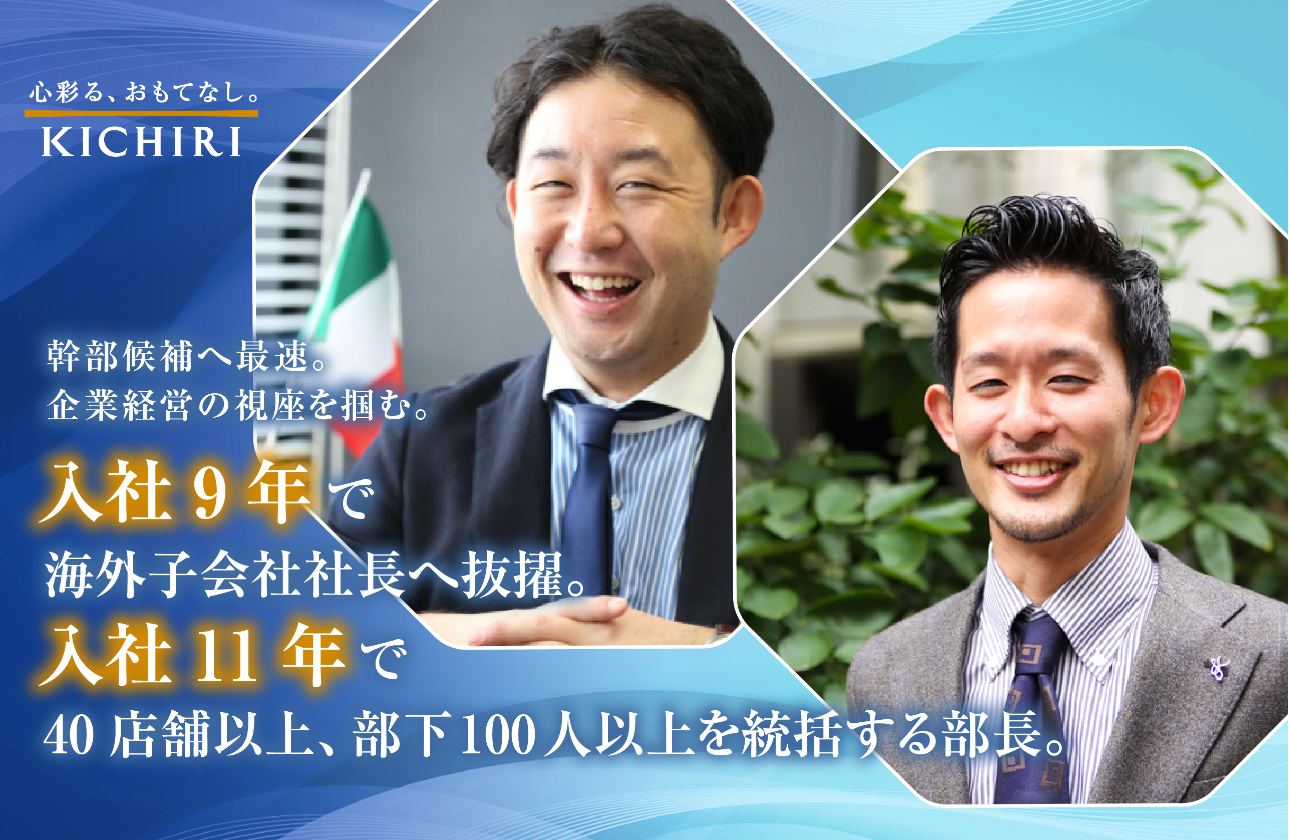 昇給昇格は立候補制