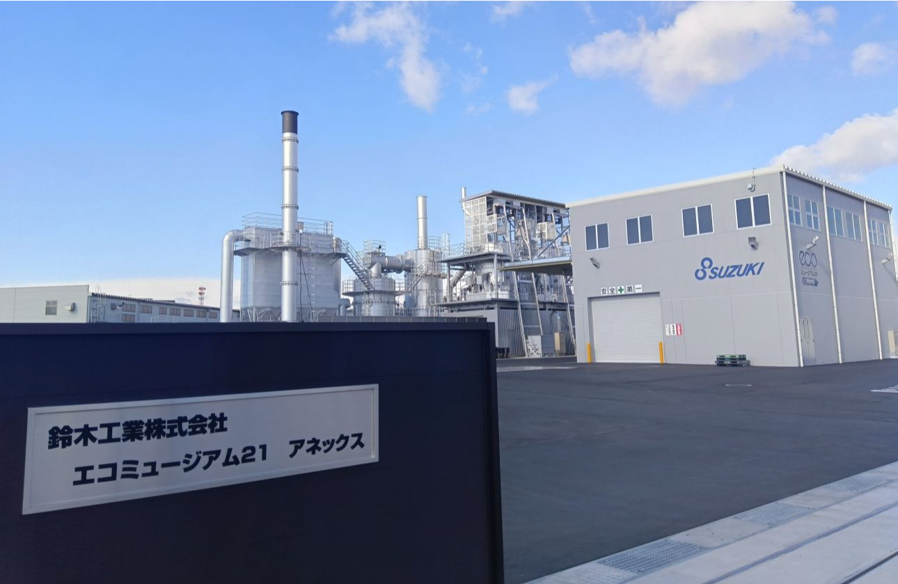 信頼と実績の証。“優良産廃処理業者”として選ばれています。