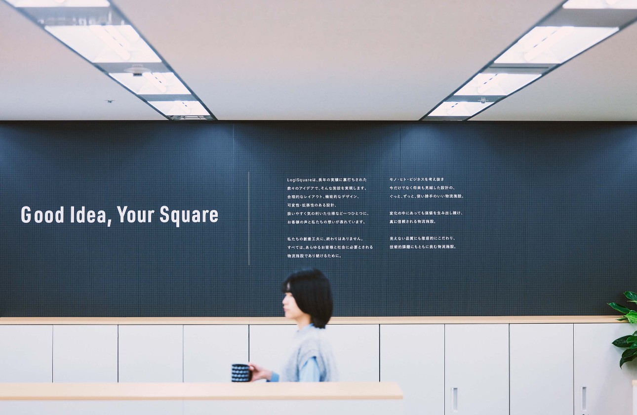 福利厚生・職場環境のご紹介