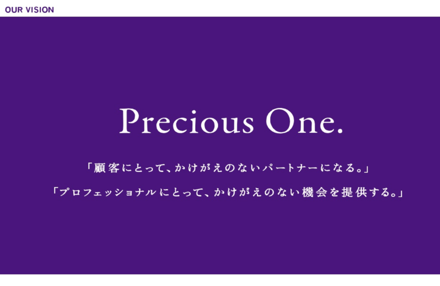 キャリアの幅を広げる、フレキシブルなアサイン体制