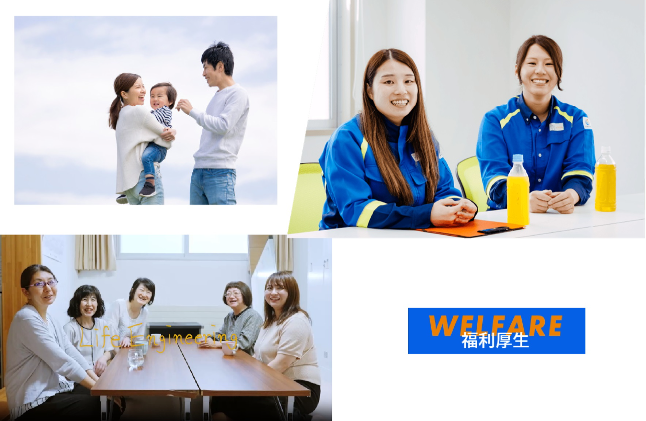 つうけんグループの安定基盤×確かな成長性