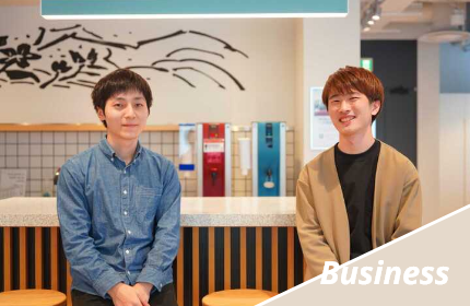 総合職 (各部門のご紹介!)