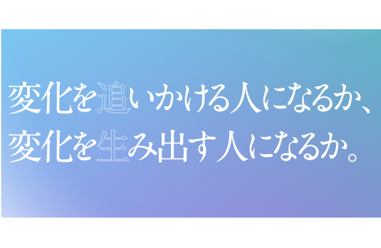学生時代にこんな経験をしてきた人が活躍しています