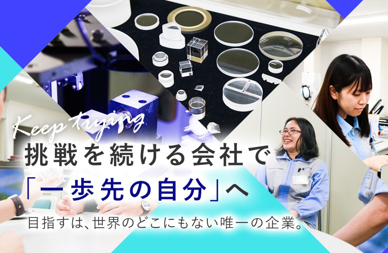 人も結晶も時間をかけて美しく輝く。