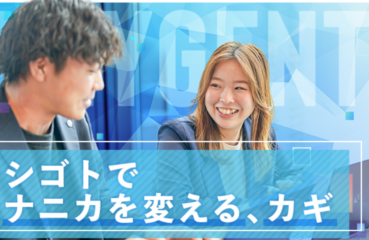 \ベストベンチャー100選出企業/