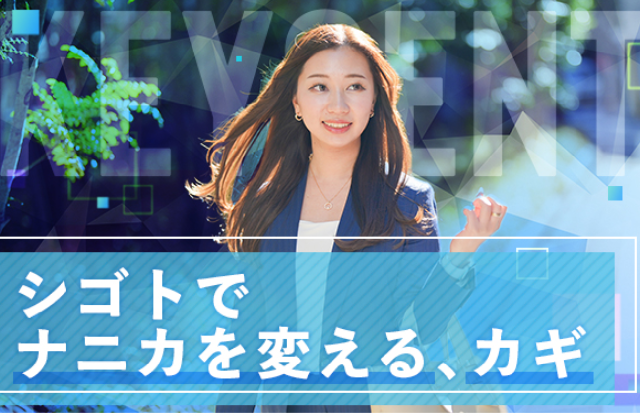 \#経営理念がヤバい/