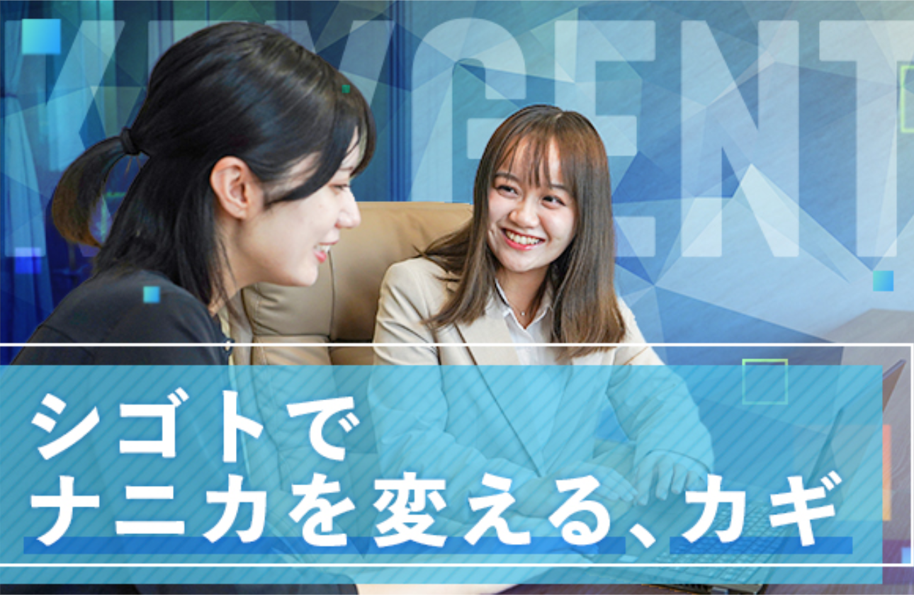 \#給与がヤバい/