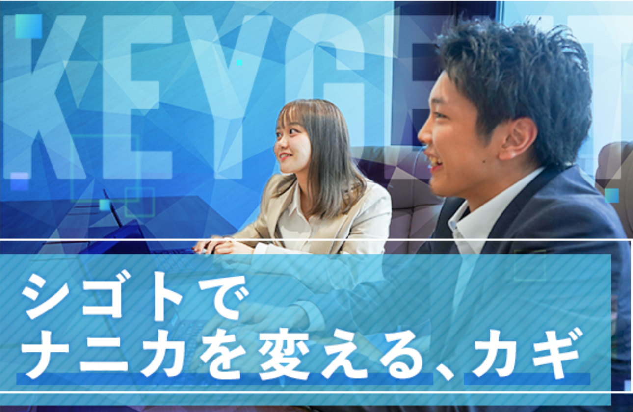 \#企業成長率がヤバい/