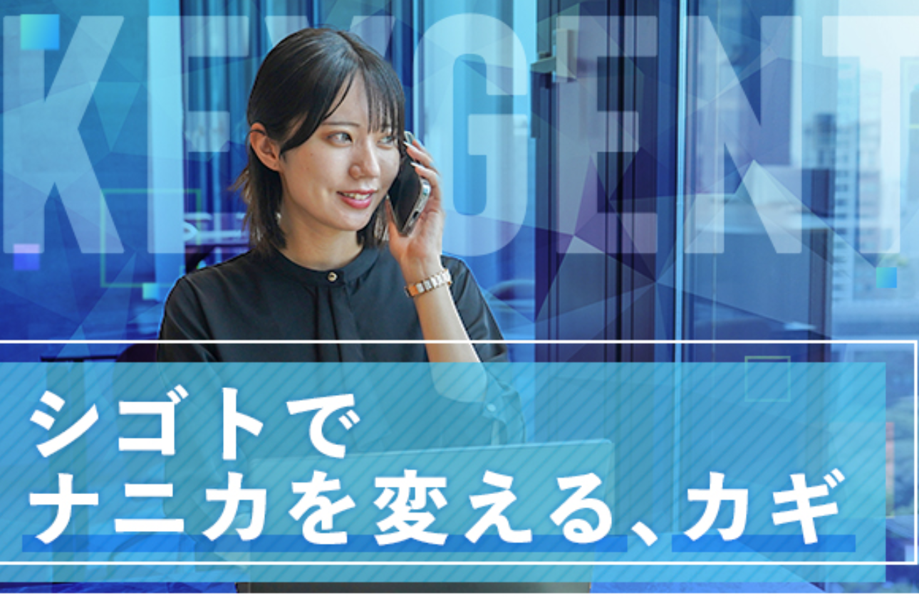 \#働き方がヤバい/