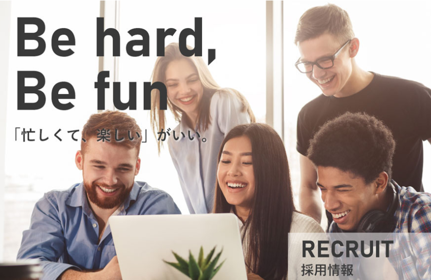 マスターピースの新卒採用