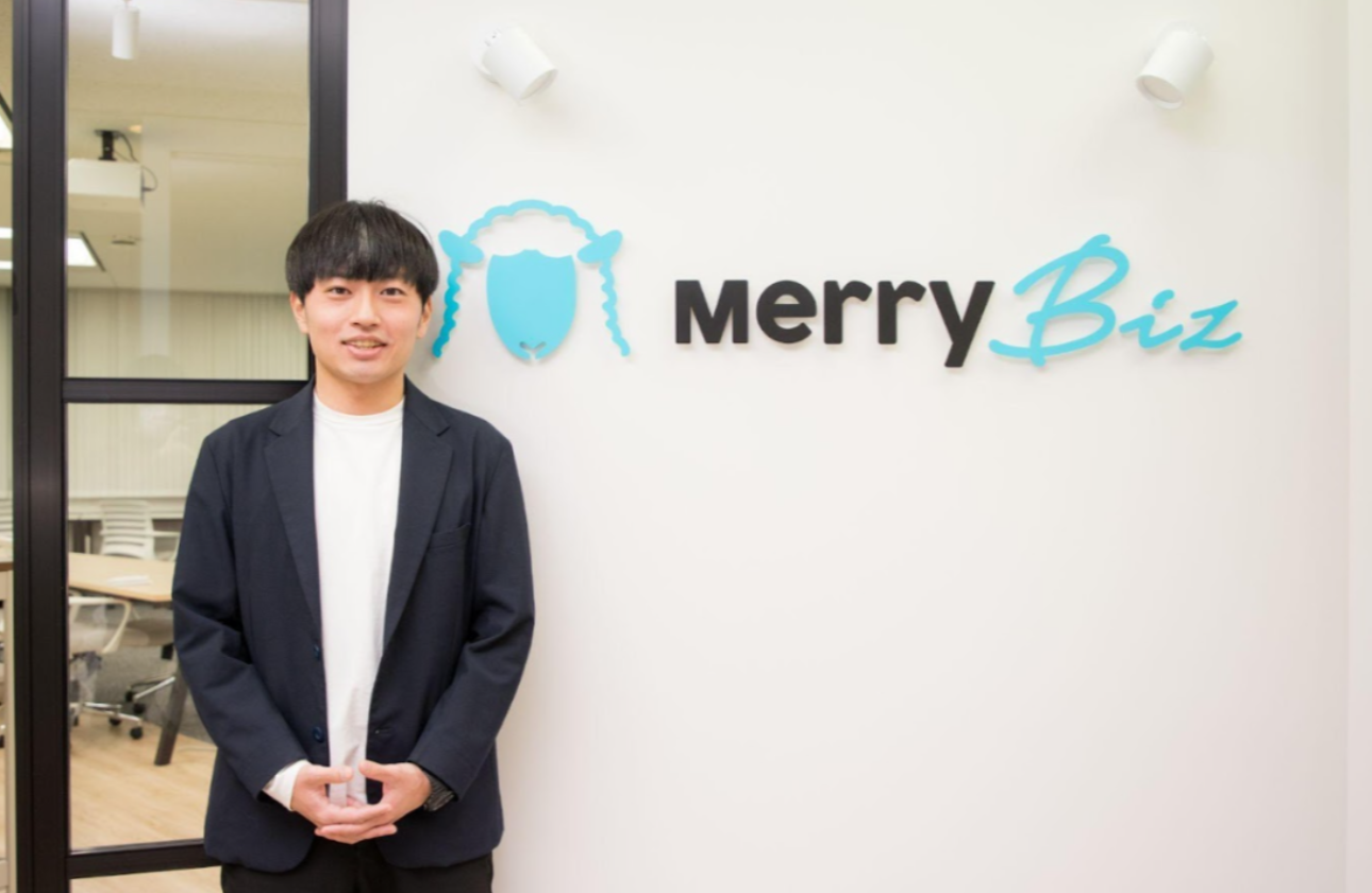 ビジネスを楽しく！