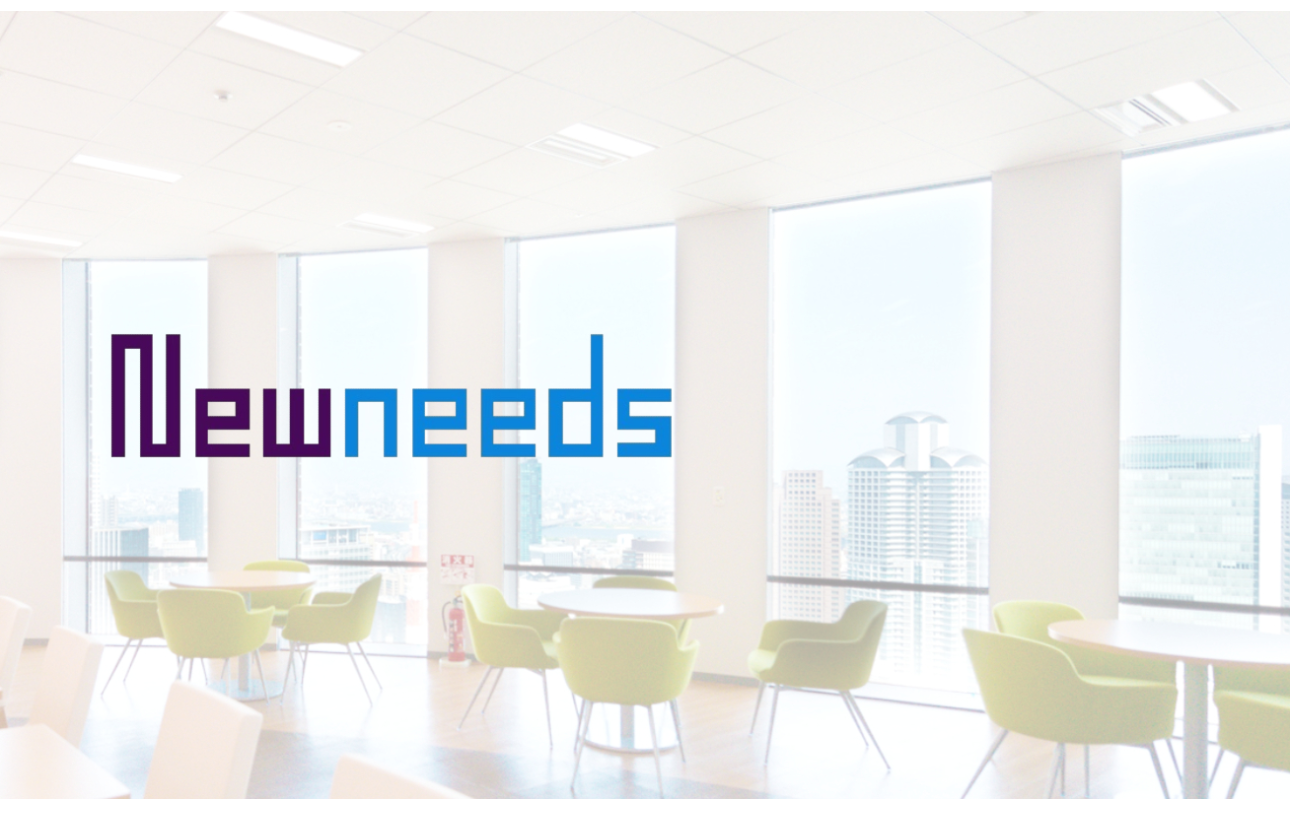 福利厚生 － 「社員のプライベートと仕事の両立を図る」