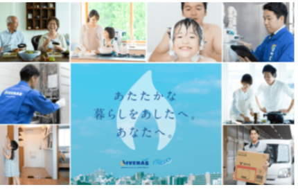 エネルギーシェアの拡大