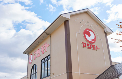 つくりだそう、京都一の「食」の感動を。京都で一番の企業を目指すマツモト