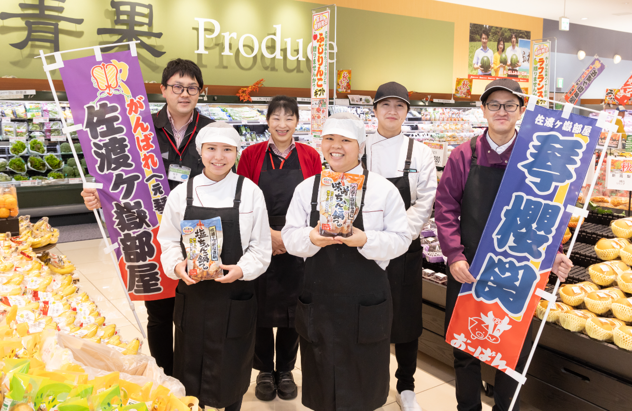 山形を食卓から変える。