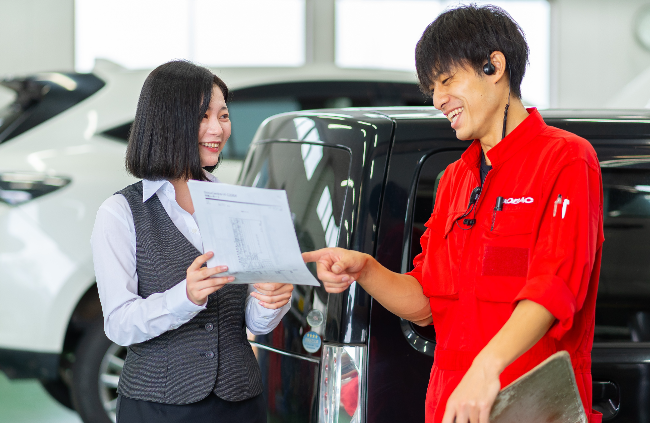 カーライフのトータルサポート!