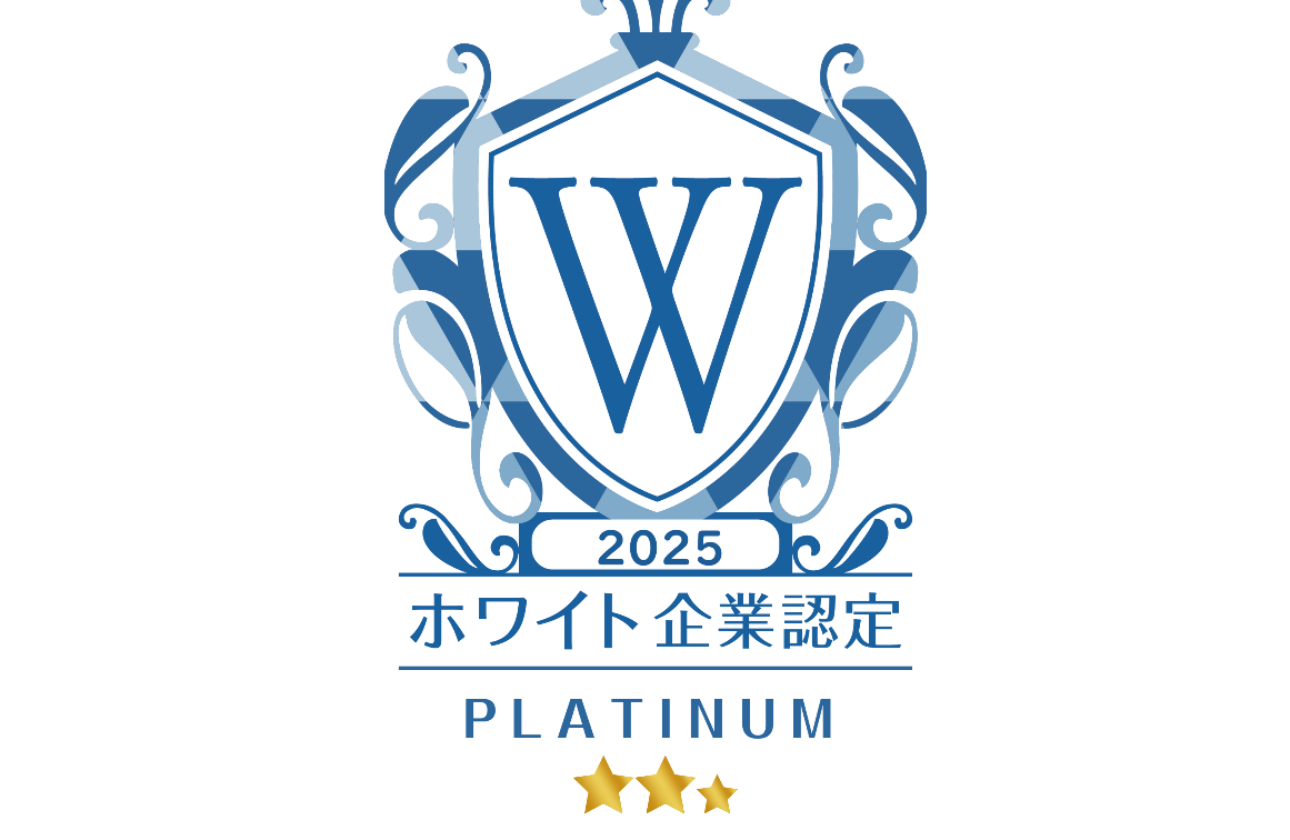 企業認定①