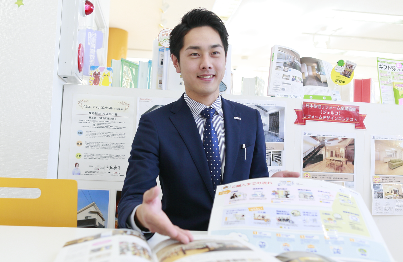 【01|“住まい”にまつわるサービスが集結】