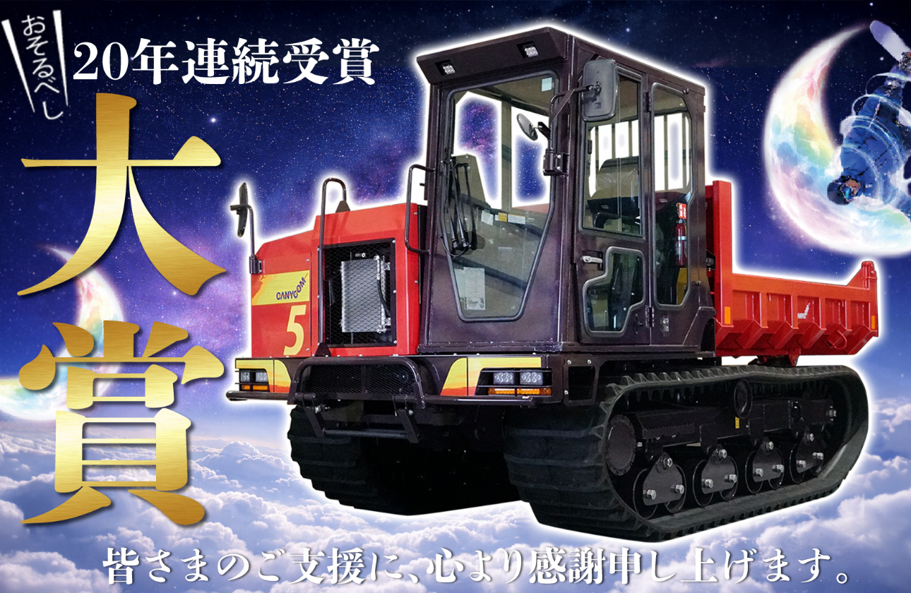 －ユニークなネーミング－