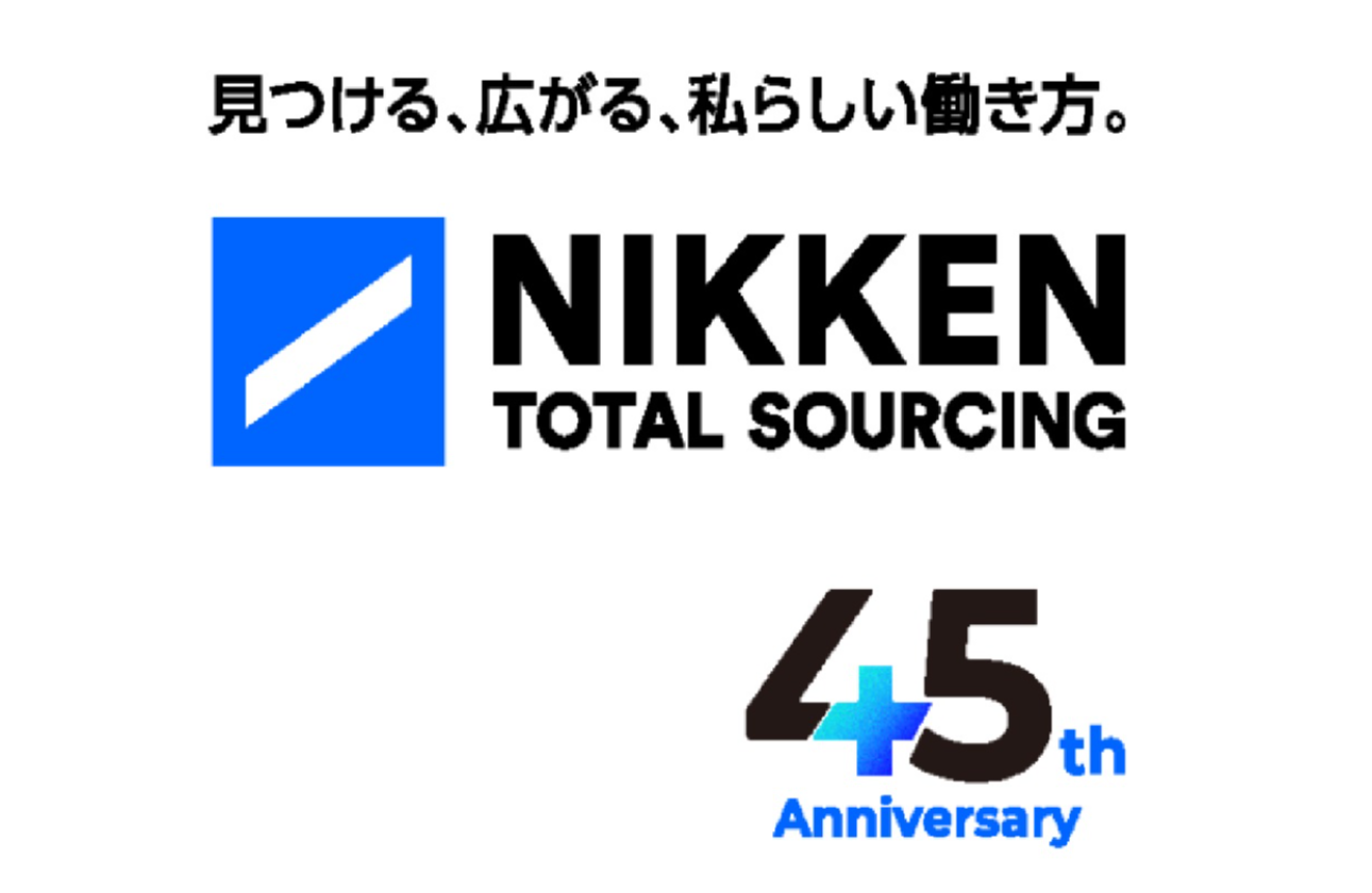【創業45年の歴史】モノづくりのニッケン、ヒトづくりのニッケン