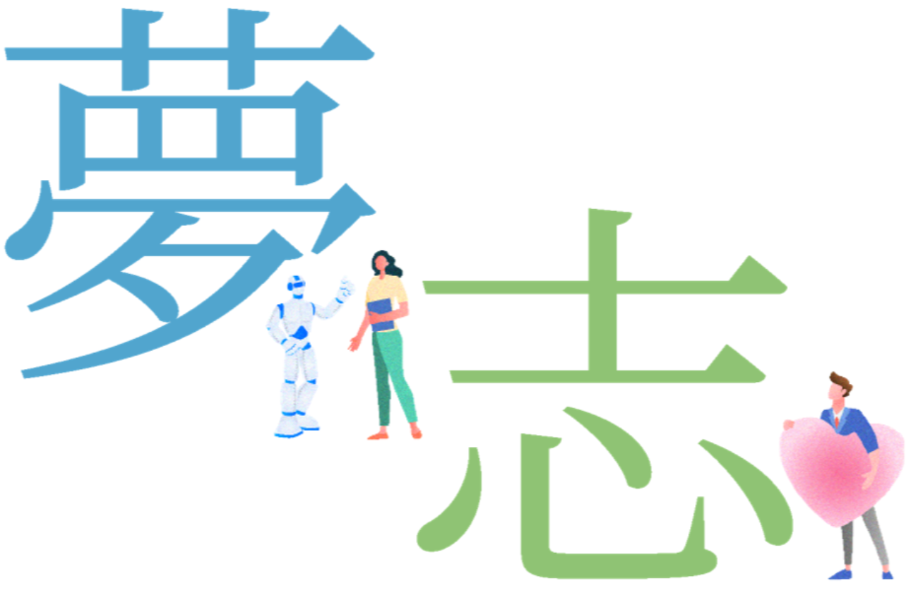 フィロソフィー｜SCCの“夢”・“志”