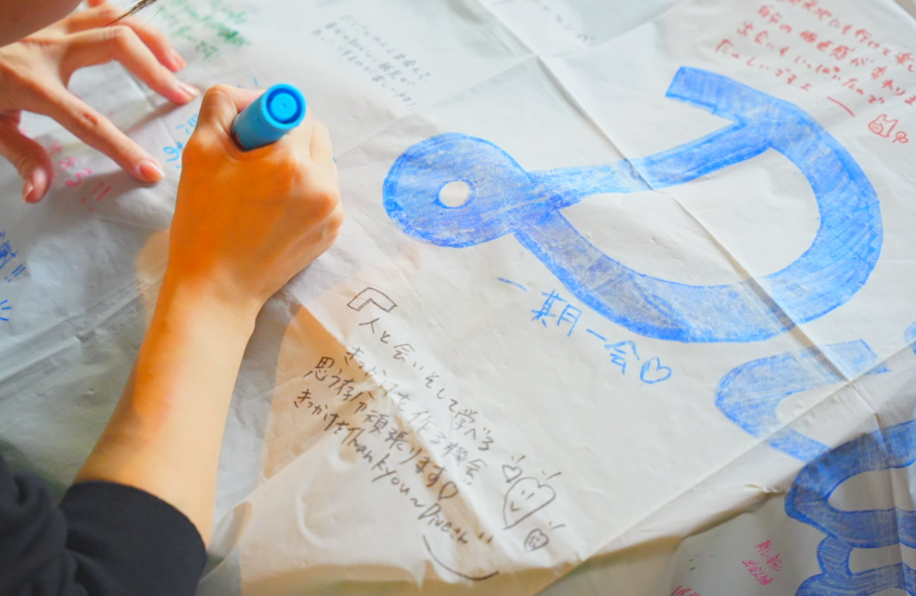 ヒトの「ぬくもり」や「つながり」