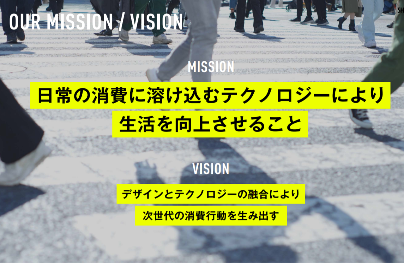 ミッション・ビション