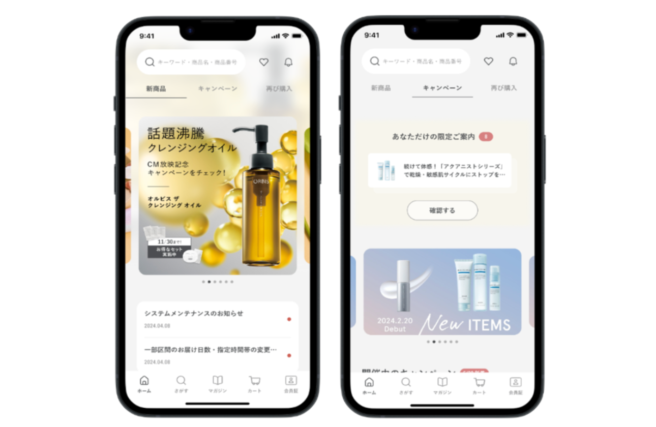 1年目の具体的な仕事内容は?
