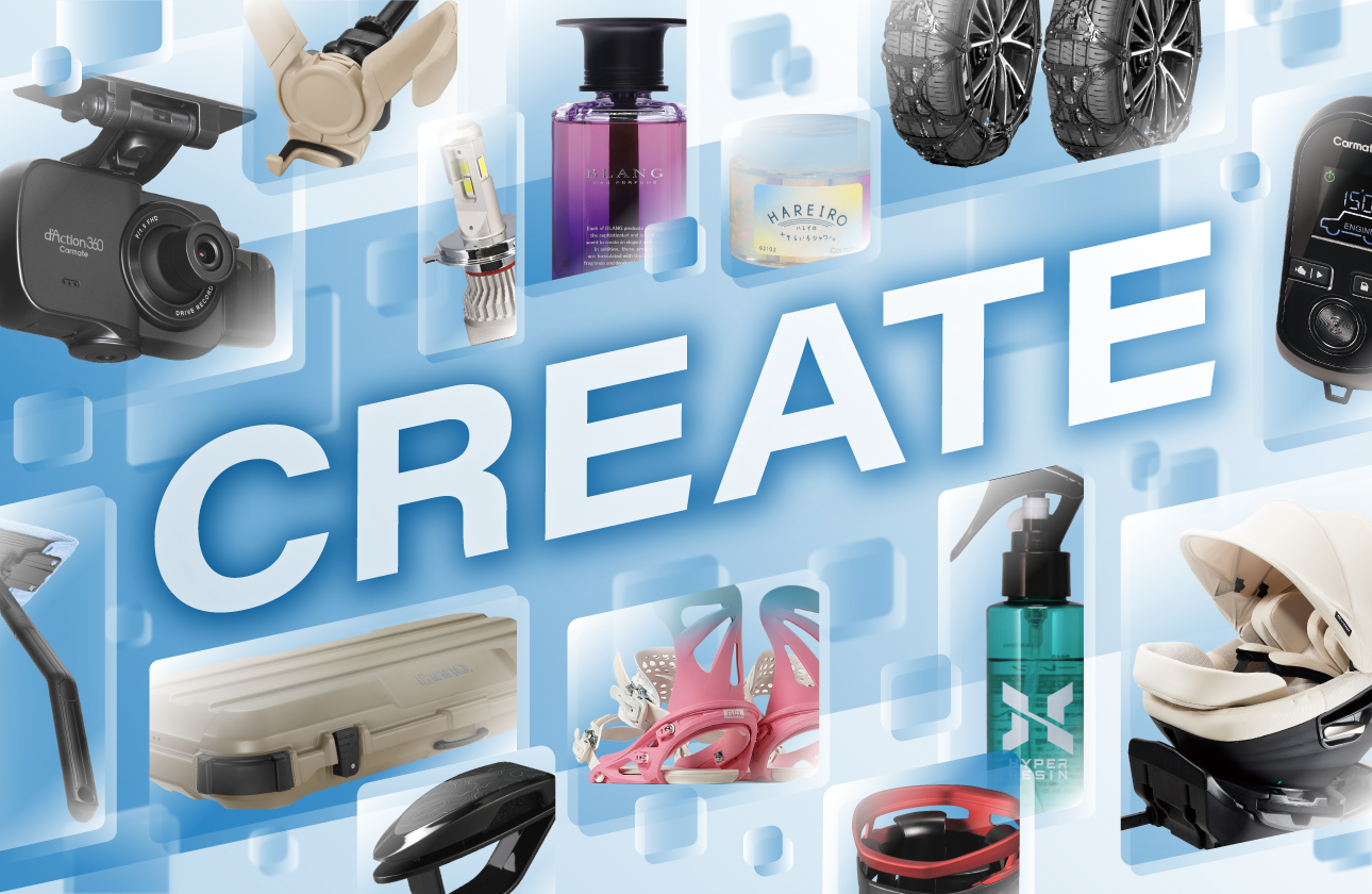 チャレンジできる “モノづくり” がある