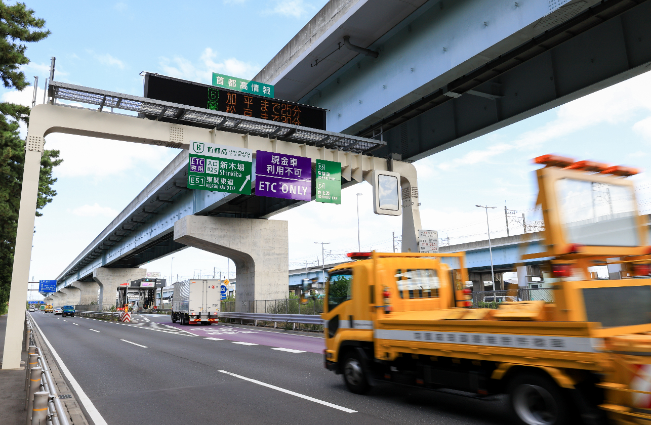 安心・安全の追求