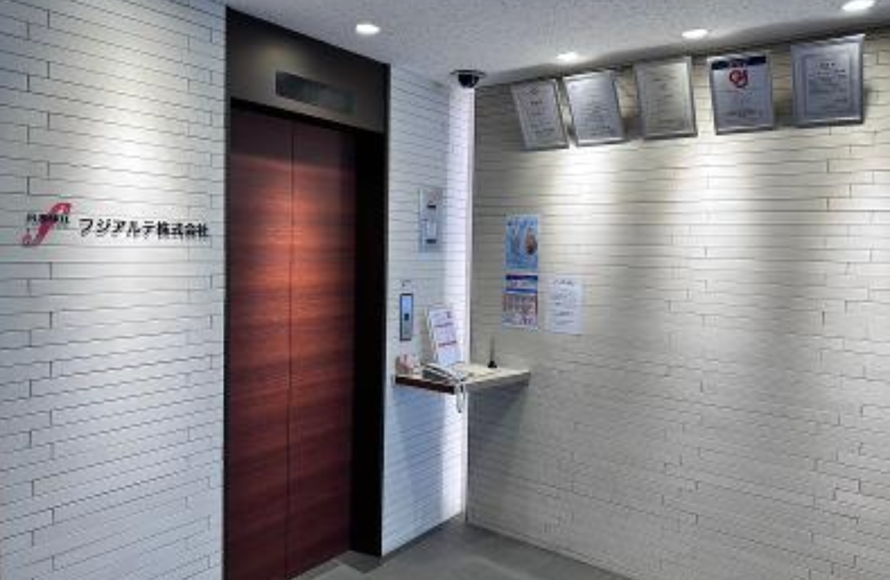 ―安定性―　創業64年の歴史と業界トップクラスの利益率による盤石な基盤