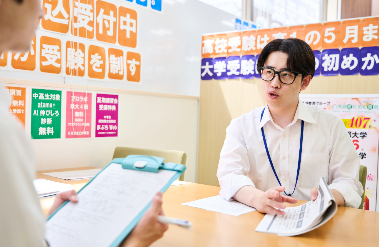 教育の質と成長の好循環を生み出す卓越した合格実績