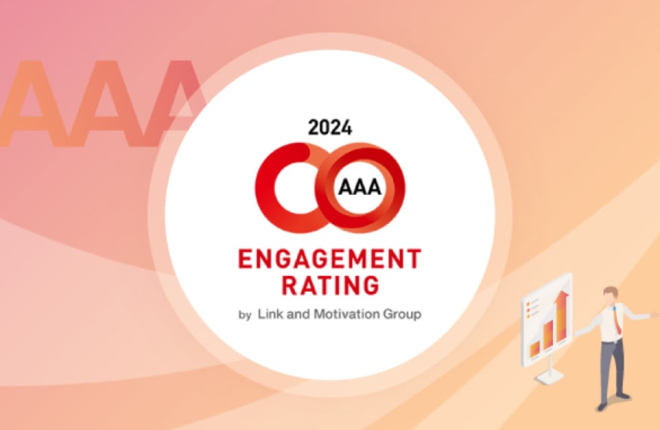 WORKSTYLE ~サーバーワークスで実現する、はたらきがい × はたらきやすさ~