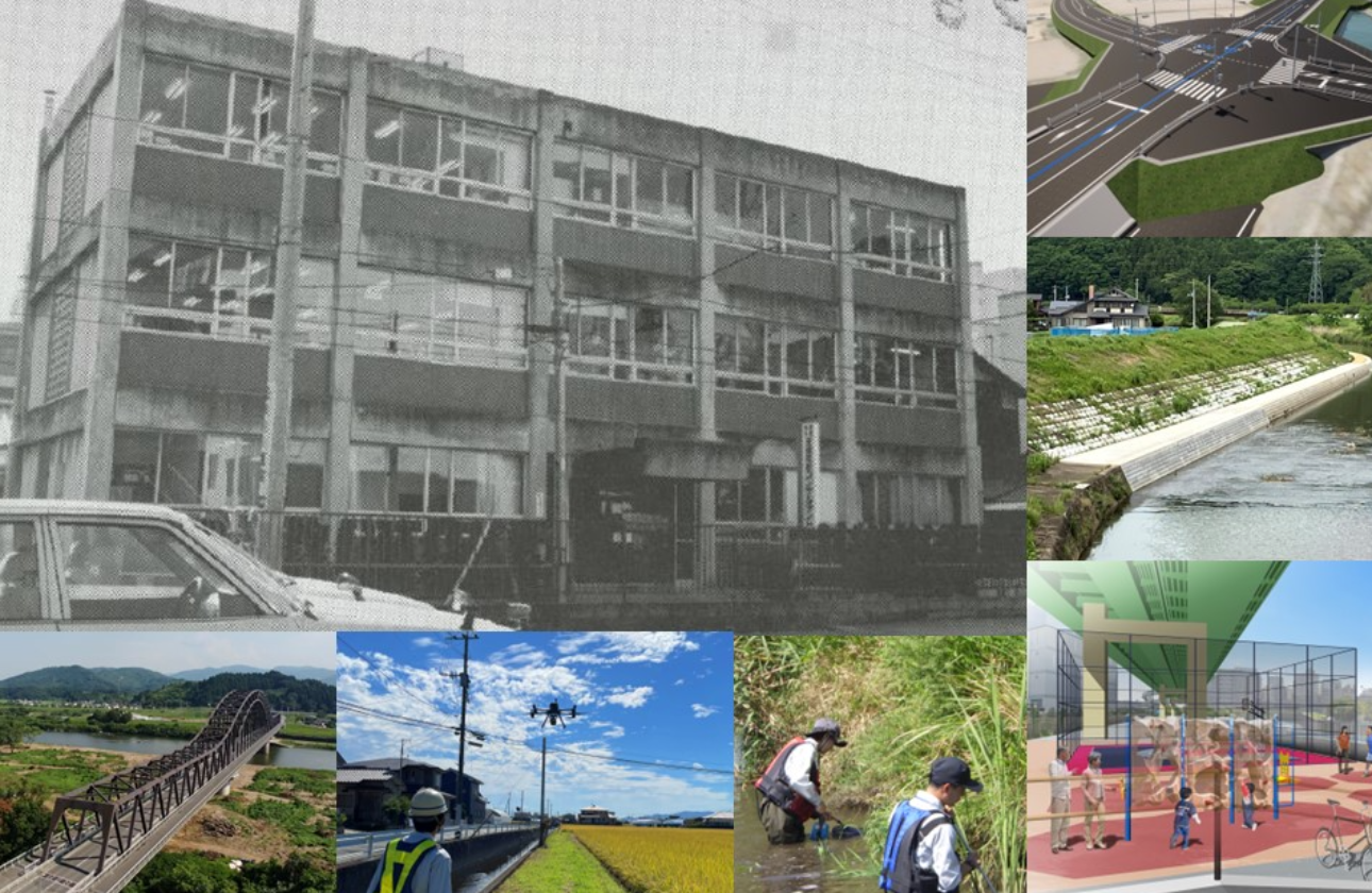 70年以上、公共インフラ整備を通じて培ってきた確かな技術力