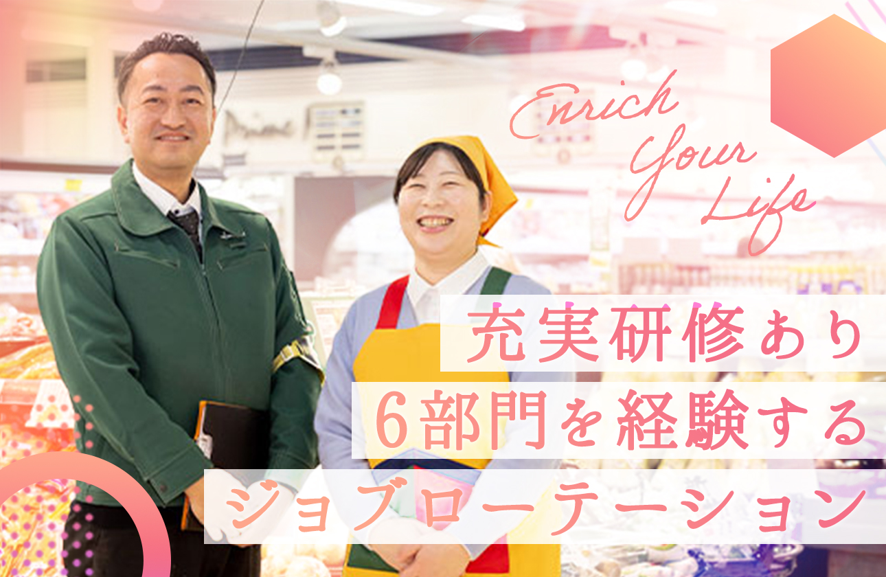 安心して成長できる、3カ月間の新人研修