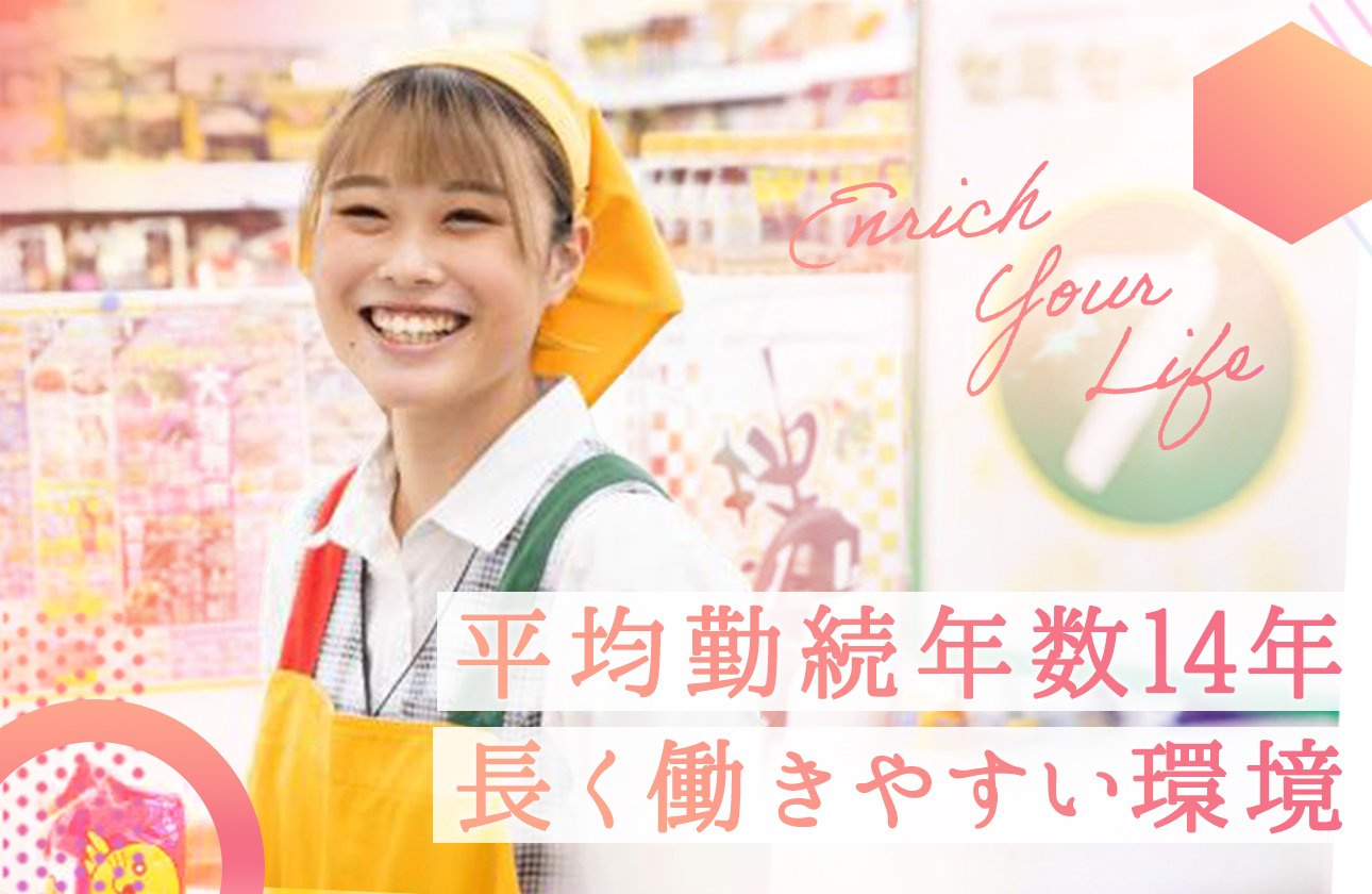 販売から広がる、多彩なキャリアフィールド