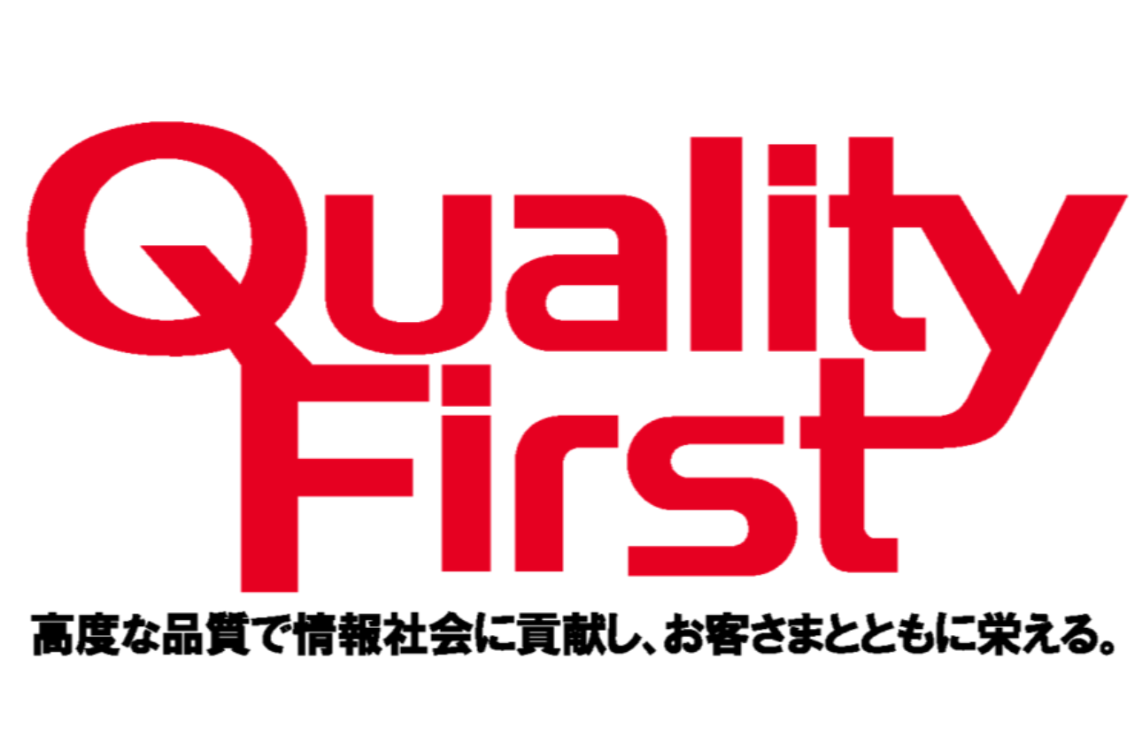 50年間受け継がれるSCCのDNA｜“Quality First”