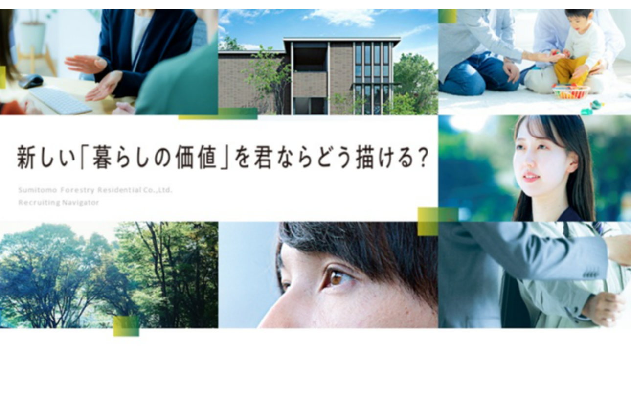 オーナー様と入居者様、双方にメリットのあるプランニングで、価値ある「住」サービスを提供するのが、私たちの仕事です。