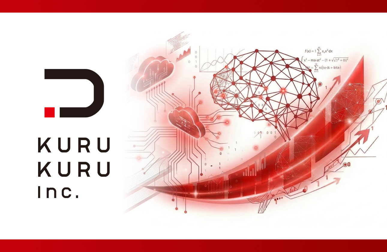 学びと待遇を支える制度