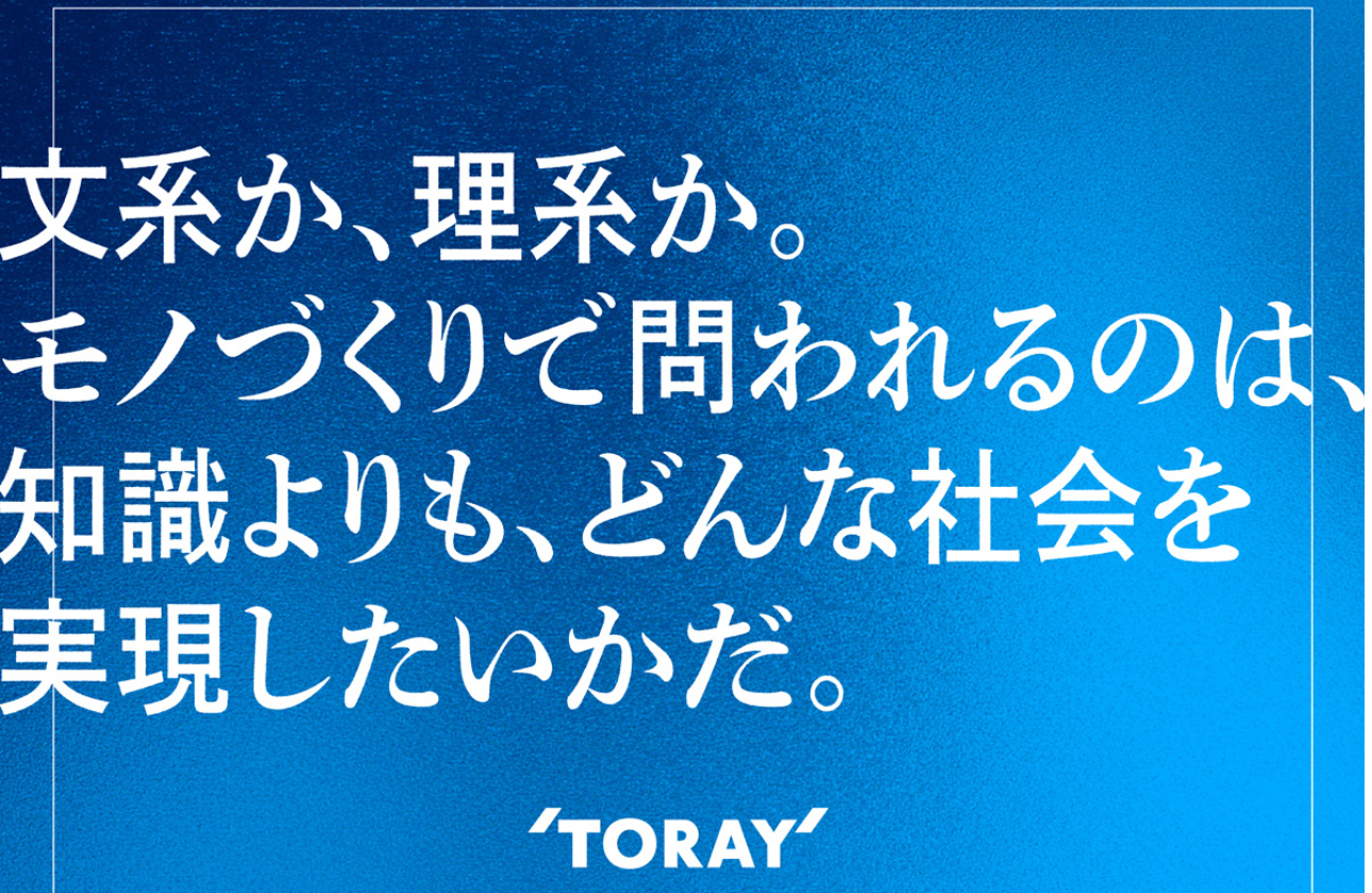 「ものづくりのプロデューサー」として