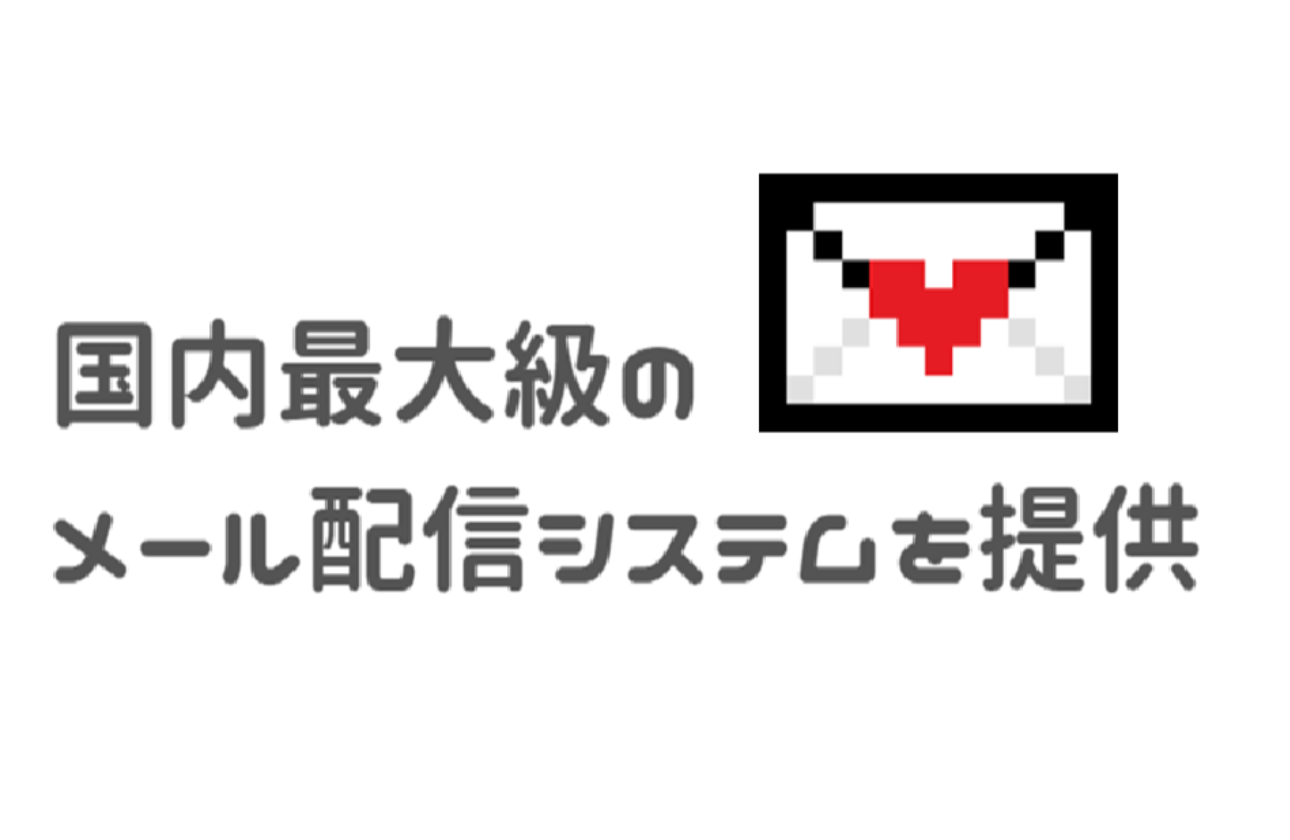 ユミルリンクはこんな会社です！