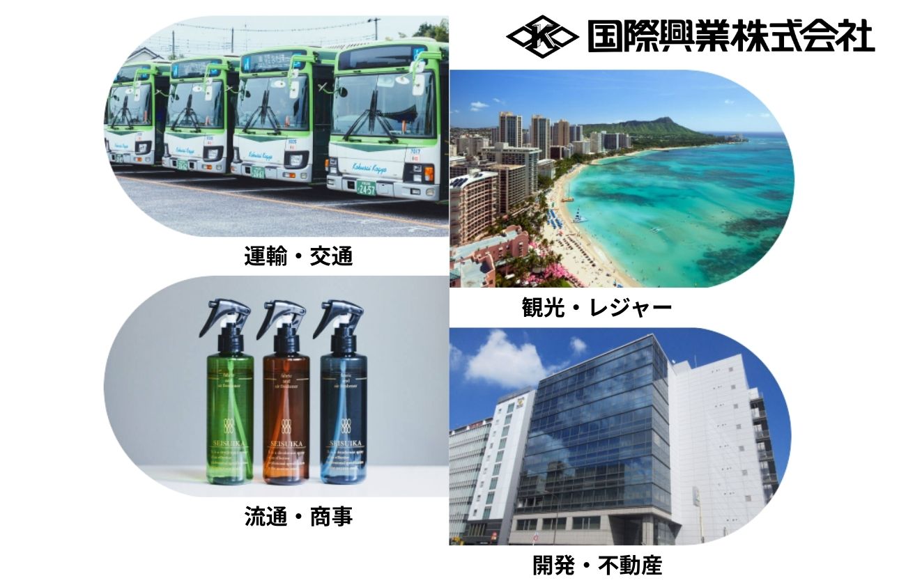 社会インフラ企業としての大きな役割を持っています