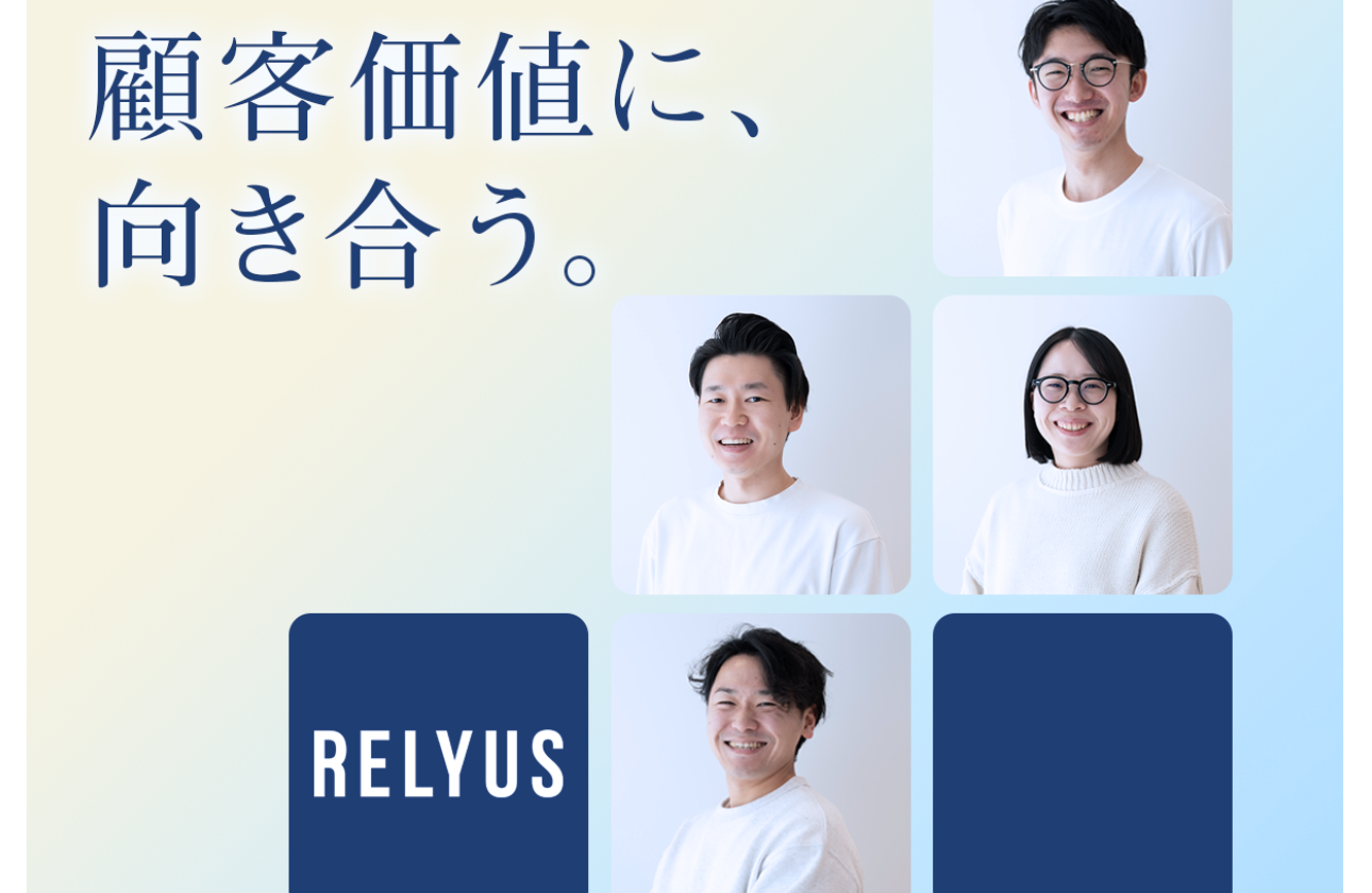 私たちはこんな会社です