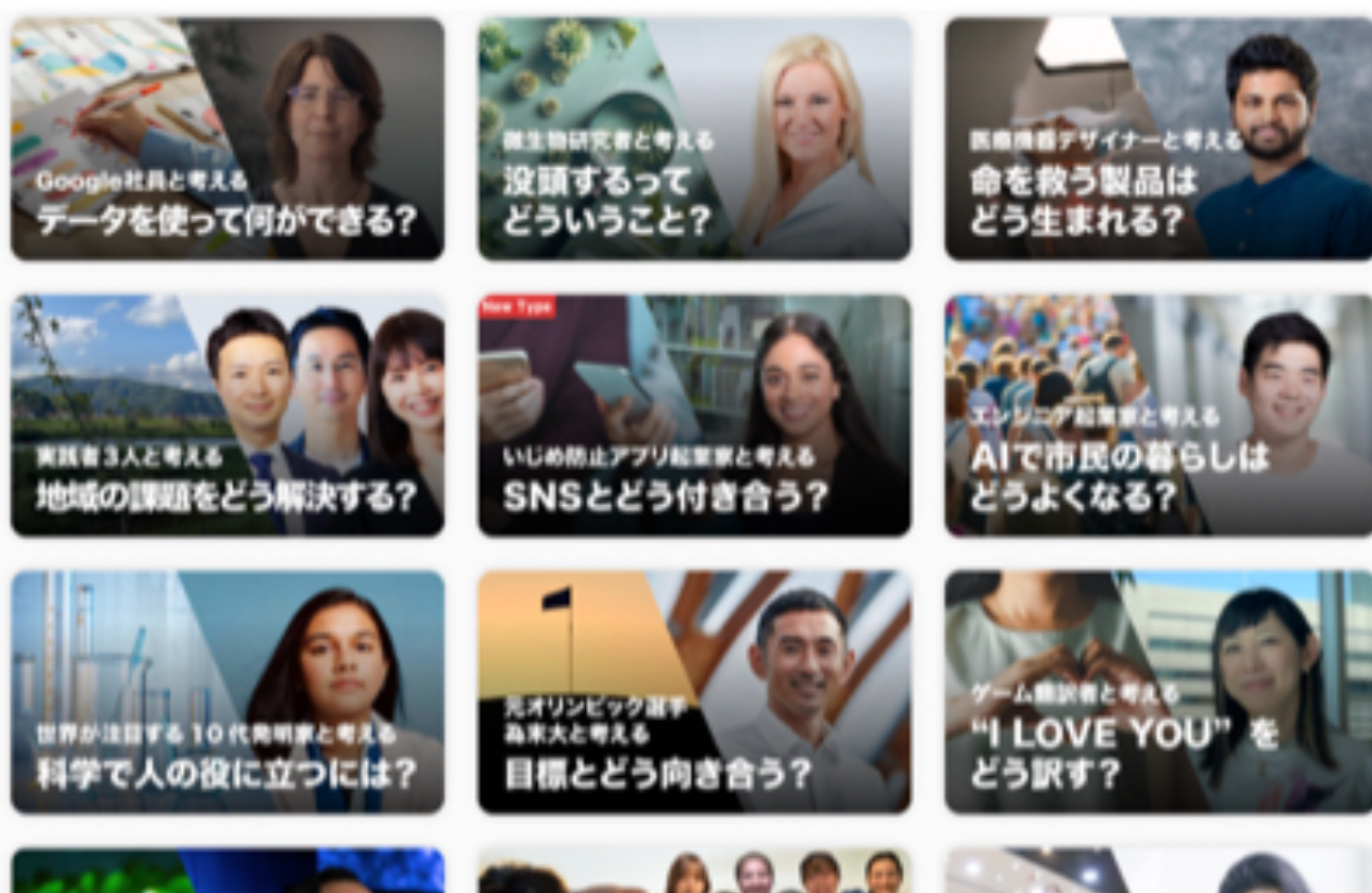 仕事の”やりがい”