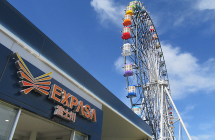 サービスエリア事業