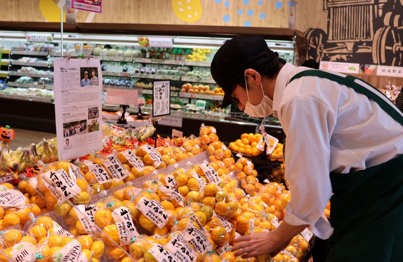 多角的にくらしを支えるから色んなことができるところ