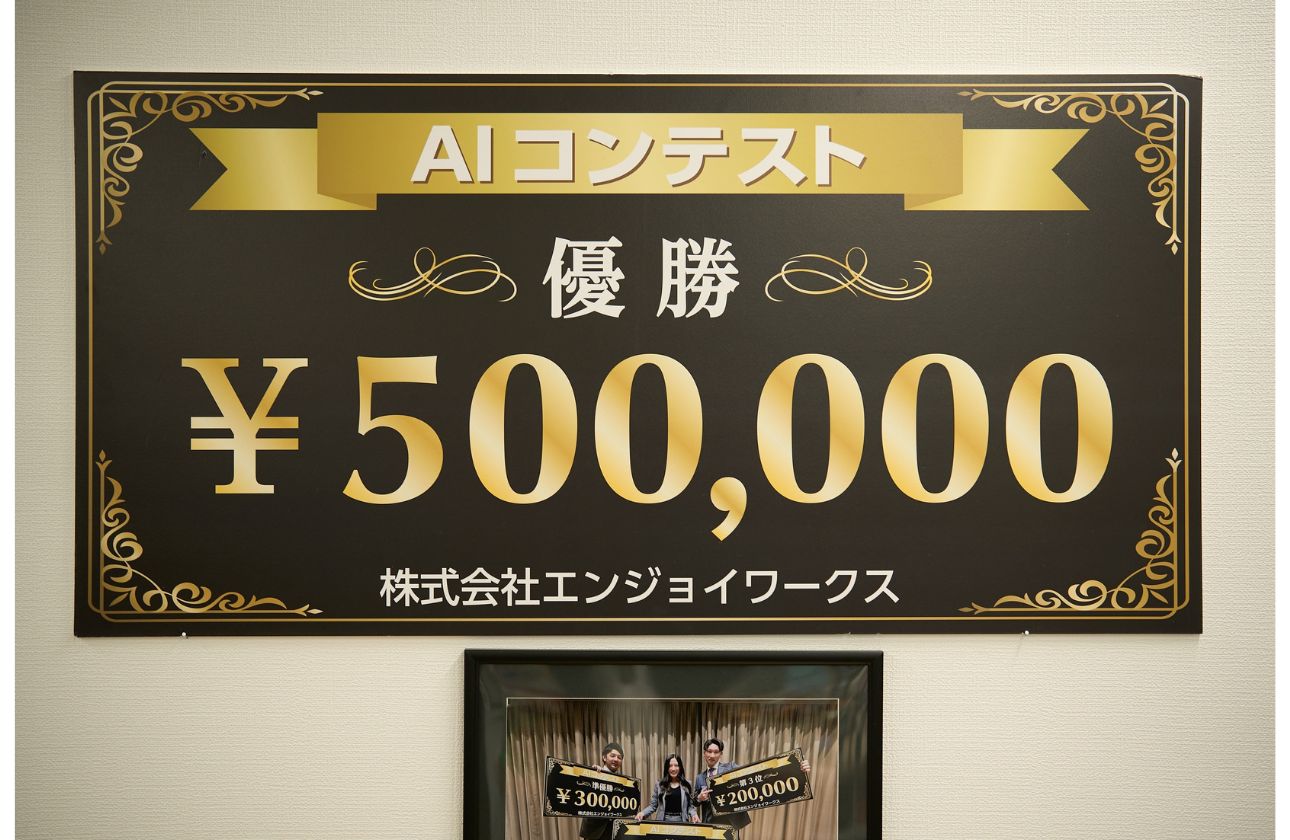 自分で考えて自由に動ける面白さ