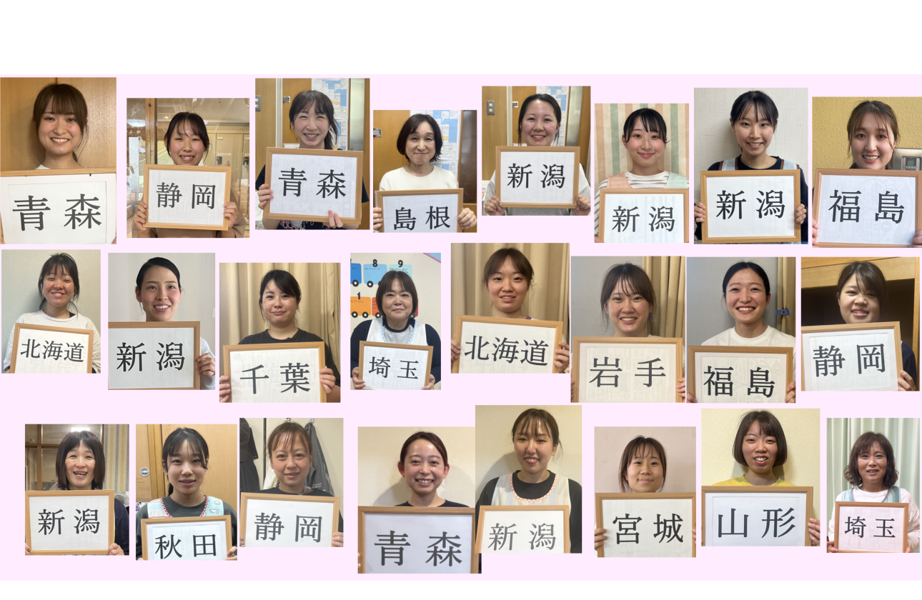 施設見学会・オンライン説明会