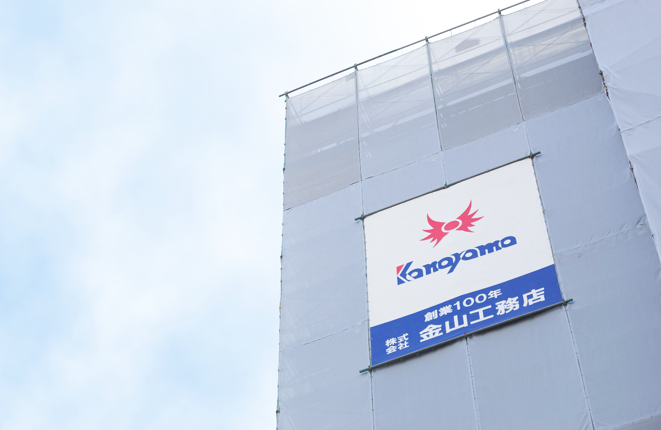 シンボルマークは岡本太郎画伯によるもの